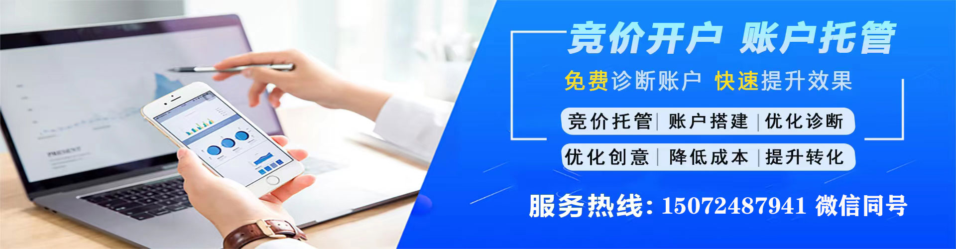 巴塘sem优化师